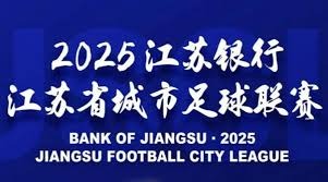 英超新赛季曼联首战赫尔城精彩对决预告