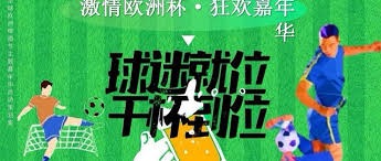 中超新动态甘树然唐顺齐复出引发关注